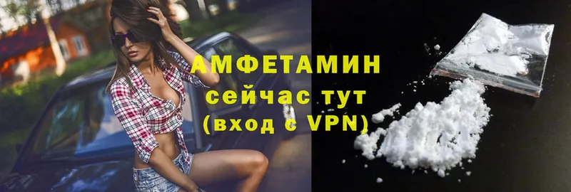 Amphetamine Premium  Мосальск 